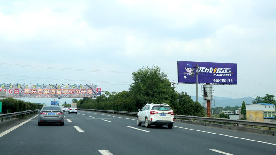 成南高速廣告（成巴高速交匯處K19.2右）